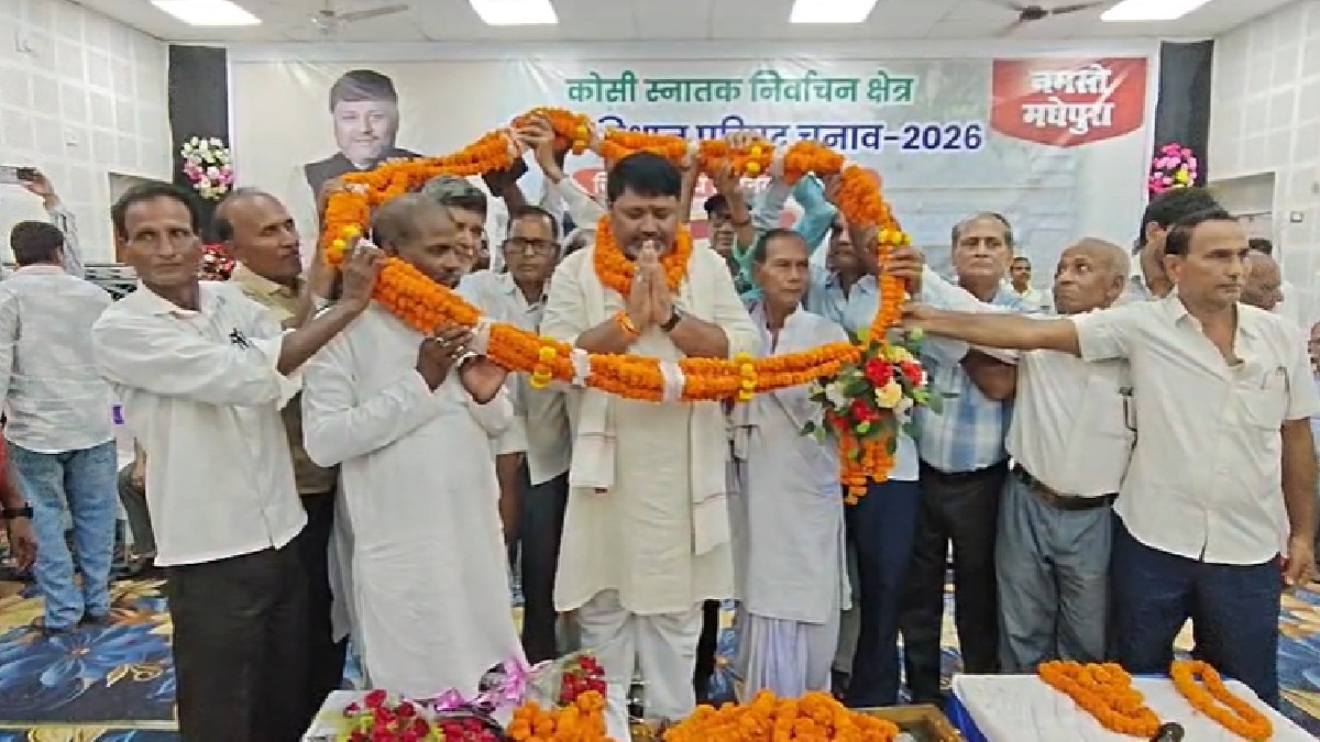 MLC बना तो हर स्नातक को 5 लाख का ब्याज मुक्त ऋण! रजनीश रंजन का बड़ा ऐलान